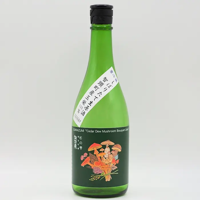 しぼりたてセット