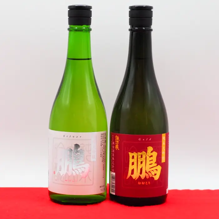 純米大吟醸　鵬セット